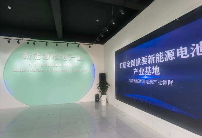 云南引入新能源電池企業60余戶,產業鏈持續完善