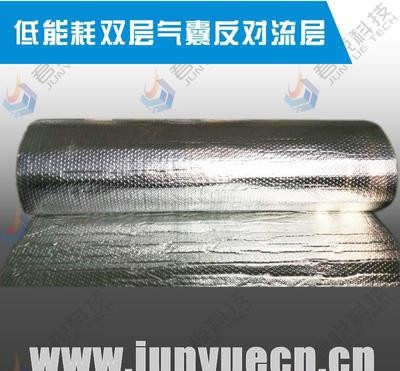 【蘇州君悅廠價批發 江陰造紙廠專用低能耗單層空氣隔熱反射層】價格_廠家_圖片 -