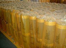 橡膠防水卷材供應商/生產供應自粘橡膠防水卷材-北京盛海天虹防水科技公司