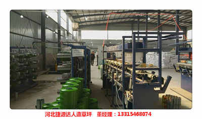 新聞,永昌縣操場人造塑料草皮工廠地址