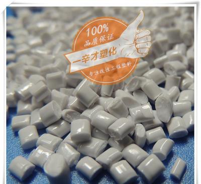 【電鍍級(jí)PC/ABS合金 通訊器材 照明設(shè)備 汽車內(nèi)部零組件專】?jī)r(jià)格_廠家_圖片 -