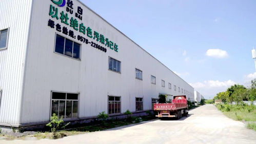 景寧聚焦環保產業 大力推進麗景園綠色高質量發展