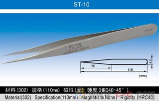 江蘇st 10不銹鋼鑷子 浙江st 10鑷子