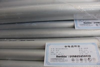 【【浙江臺州 潤碩牌】鋁合金襯塑復合管顏色隨心制、50年免維護】價格_廠家 - 中國供應商