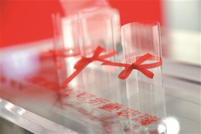 中國企業報 電子報