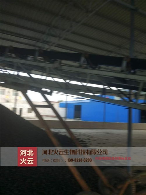 山東型煤粘結劑廠家, 多圖 優(yōu)質商家 ,混合煤粘合劑